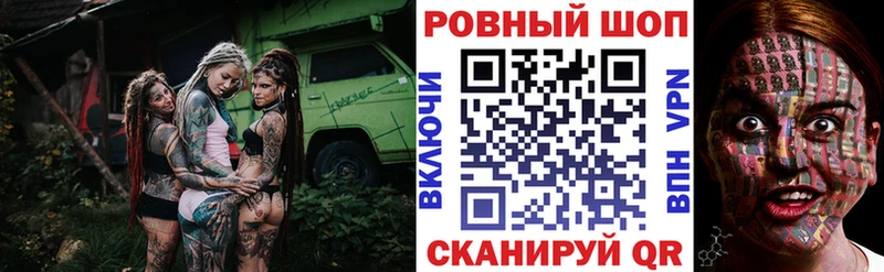Где купить Щёлково АМФЕТАМИН  Галлюциногенные грибы  ГАШИШ  Марихуана  А ПВП 