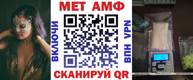 АМФЕТАМИН 97% Щёлково
