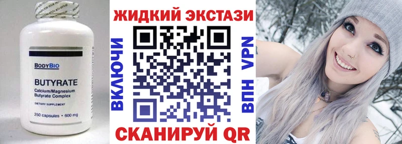 где можно купить   Щёлково  MEGA ссылка  Бутират BDO 33% 