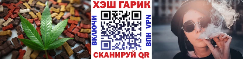 Еда ТГК марихуана  продажа наркотиков  Щёлково 