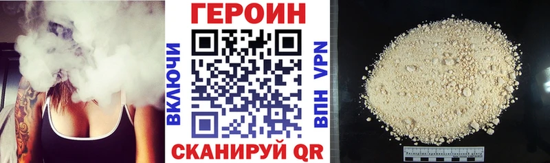 OMG зеркало  купить   Щёлково  Героин афганец 