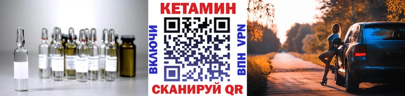 купить наркотик  Щёлково  omg ONION  Кетамин VHQ 