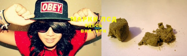 марки nbome Алзамай