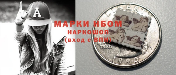 марки nbome Алзамай