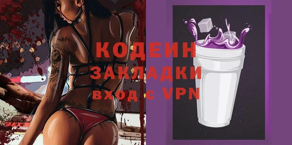 марки nbome Алзамай