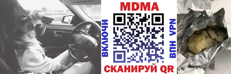 где продают   Щёлково  MDMA молли 