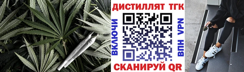 Дистиллят ТГК вейп с тгк  Щёлково 